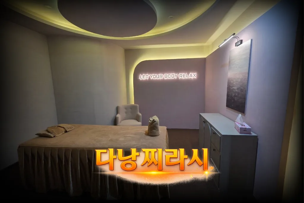 다낭 수 사우나 룸 모습입니다.